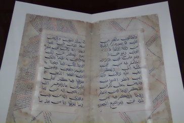 Un manuscrito árabe