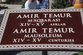 Escapada A Uzbekist n 4 Samarcanda Tamerlan La Vuelta Al Mundo Escapada A Uzbekist n 4 Samarcanda Tamerlan La Vuelta Al Mundo