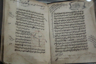 Tratado de astronomía de un discípulo de Ulugh Beg