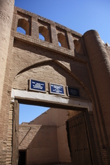 Puerta de entrada