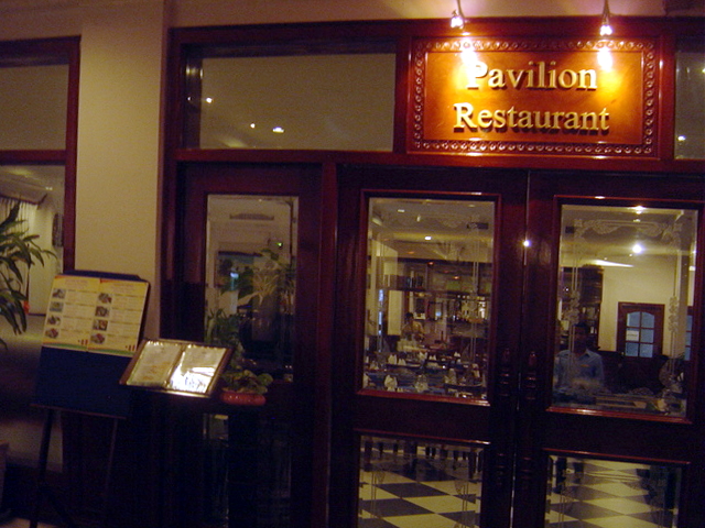 Restaurante del hotel.